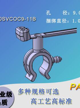 T50SVCOC9-11B带管夹两件式汽车固定防滑扎带PA66尼龙捆绑带束线