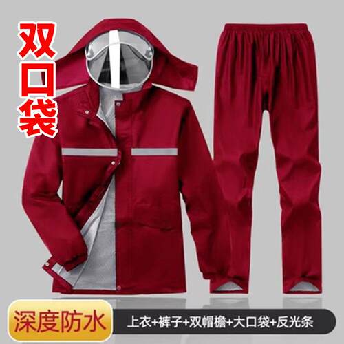 雨衣男款套装全身防暴雨成人电动车外卖分体骑行摩托车防水女雨裤