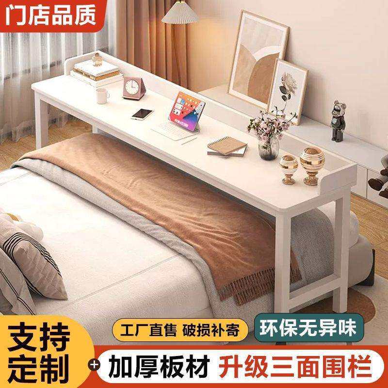 跨床桌可移动电脑桌床边懒人床上书桌简易写字台家用卧室多功能桌