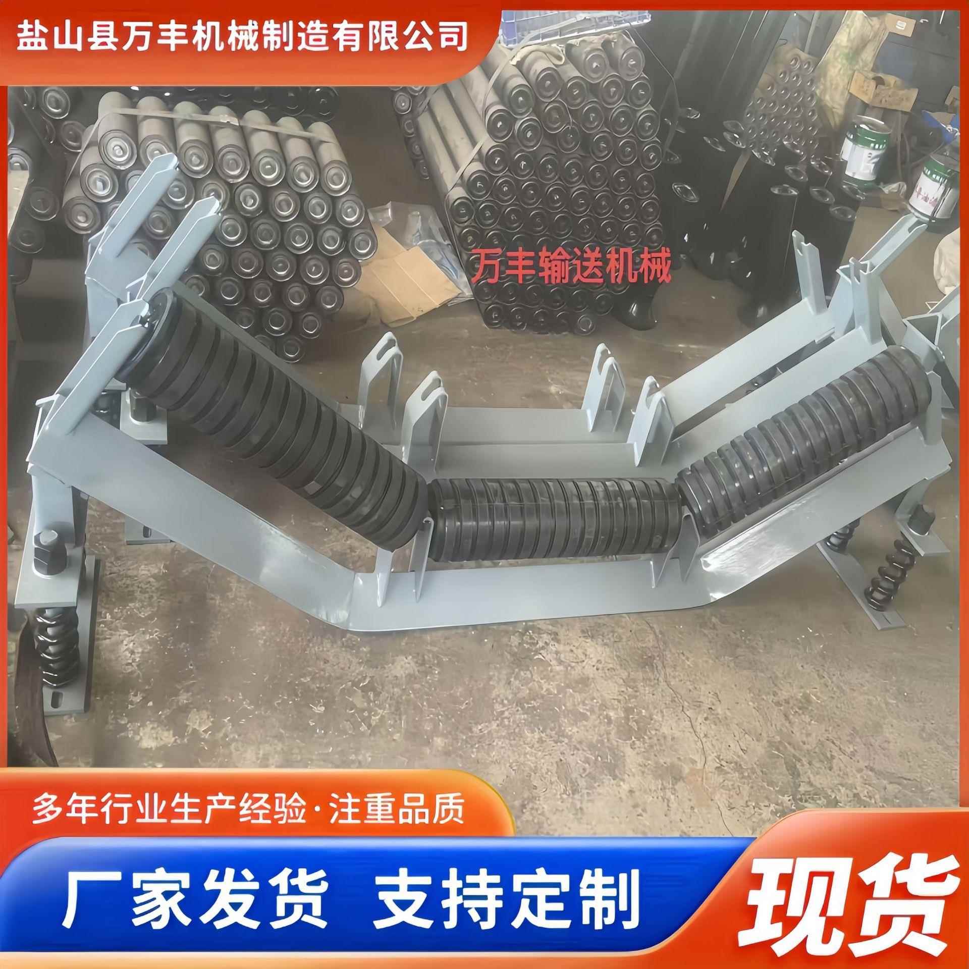 托辊上下调心支架无动不力包胶缓冲托辊支架锈钢辊调258偏支托架