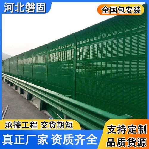 桥梁声屏障高速降噪隔音板金属百叶弧形铁路声屏障快速路隔音板