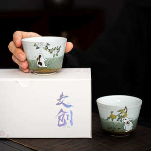 粗陶功夫茶具小号主人杯茶杯单杯闻香杯 草居玉兔闻香马蹄对杯日式