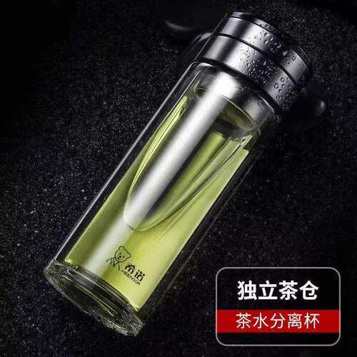 希诺茶水分离泡茶杯子家用男女车载便携双层玻璃杯