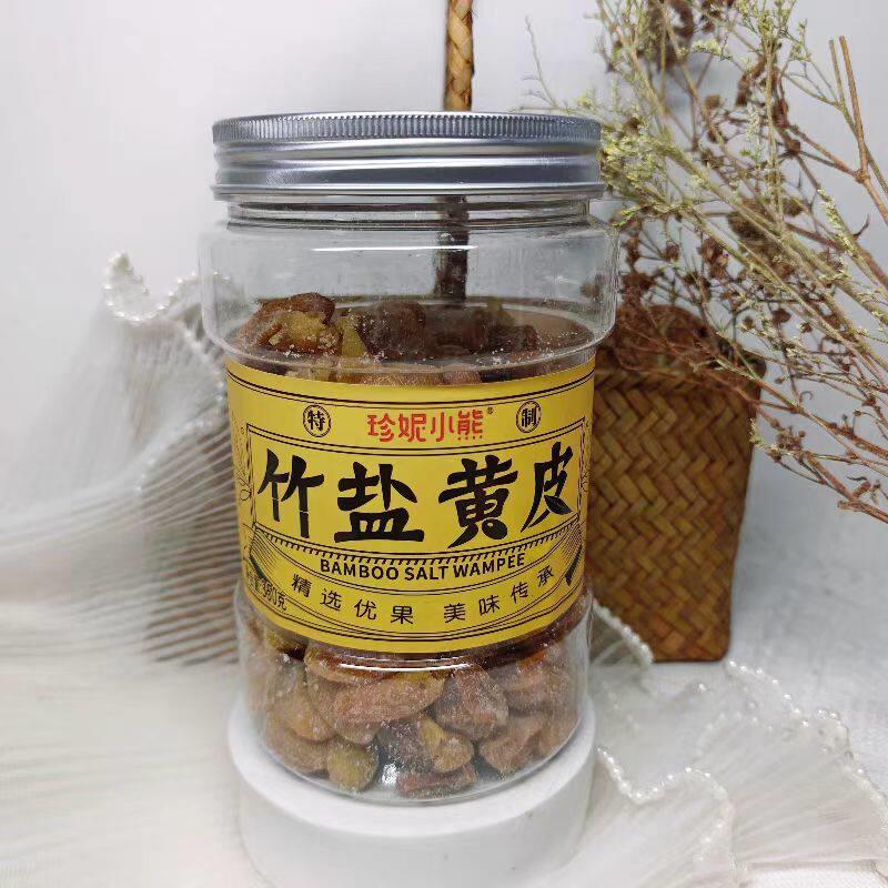 香港珍妮小熊竹盐黄皮凉果润喉甘甜可口蜜饯甘草休闲零食罐装即食