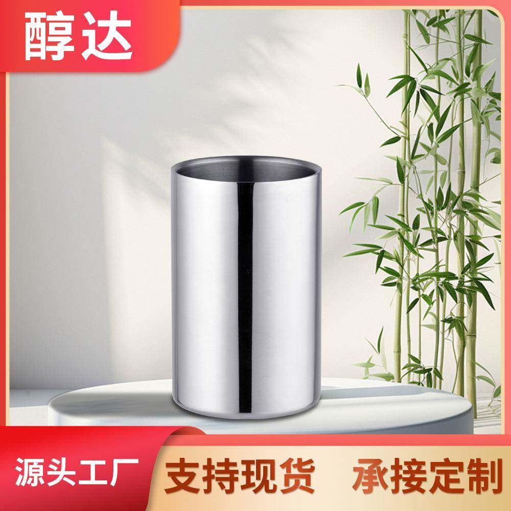 现货1.6L直身双层冰镇啤酒香槟冰桶不锈钢金属干冰桶红酒桶