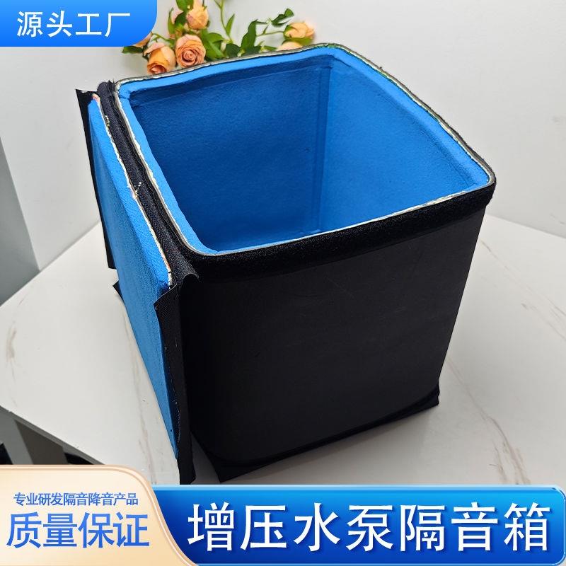 三层加厚隔音箱发电机家用可定制消音箱增压水泵隔音罩降噪定制