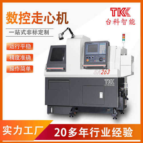 机器设sa式备车东莞走走心机数控数控车床263心-主轴单复合厂家铣