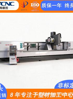 重型3轴数控加工中心长条线型材三轴数控钻铣攻一体机加工中心