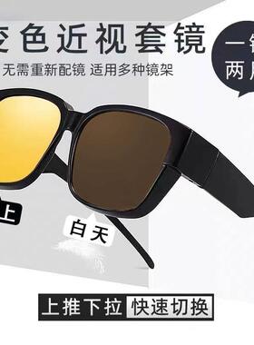 Near-sighted sunglasses clip-ons for men and women, anti-gla