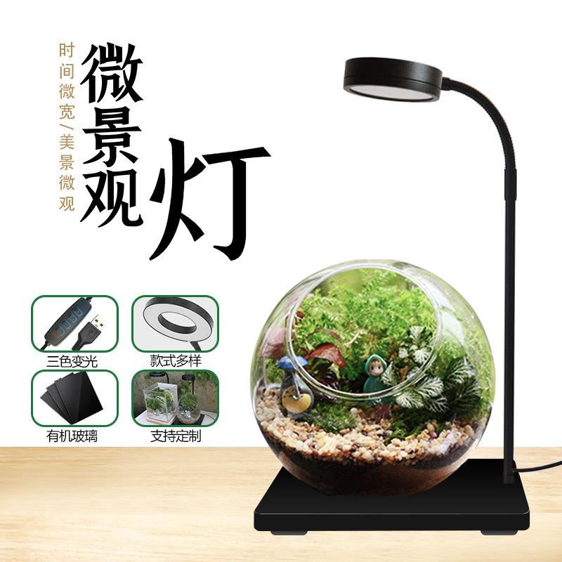 全光谱led竹板灯微景观桌面植物生长灯多肉植物灯水草灯伸缩灯