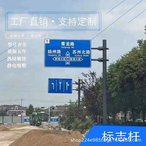 供应热镀锌单悬臂交通标识杆F杆高速公路街道安全设施标志牌杆