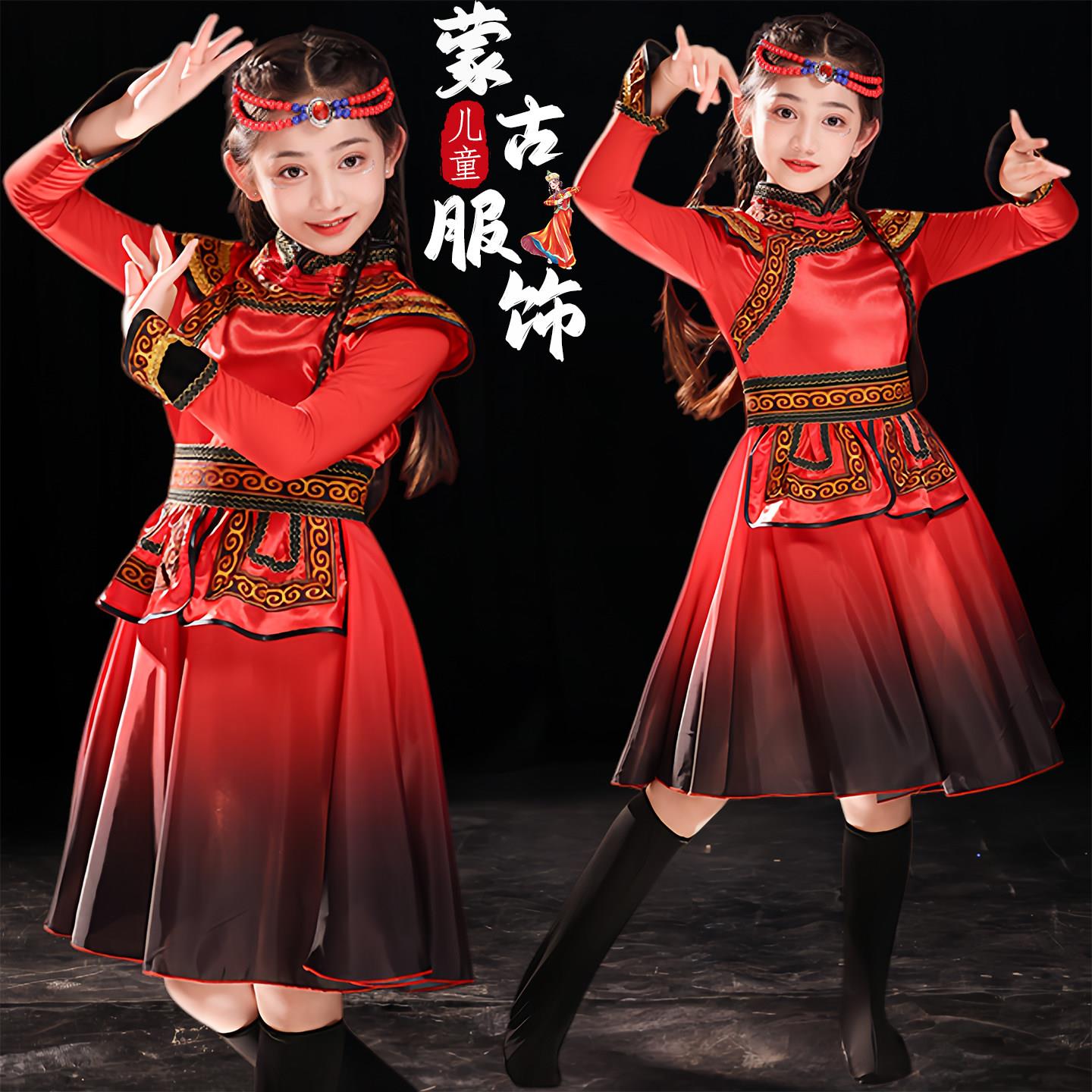 儿童鄂温克族服族装筷子白马舞演出服顶碗舞民族舞蹈服蒙古袍服饰图片