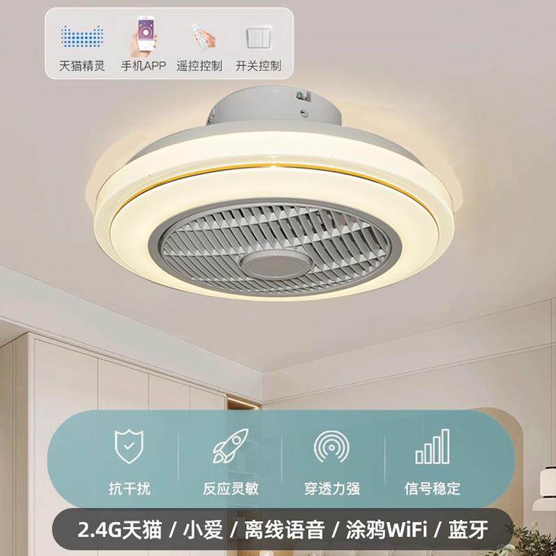 工厂供应2.4G简约卧室吸顶LED带RGB带导风静音智能遥控调光风扇灯
