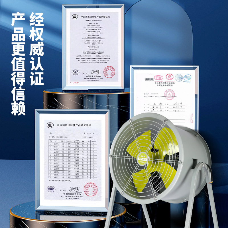 新品220V排风扇排风机带脚排烟三相电机 送风强力岗位通风机SF轴