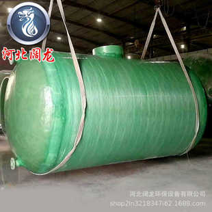 玻璃钢缠绕化粪池家用农村厕所改造地埋式 模压污水处理玻璃钢化粪