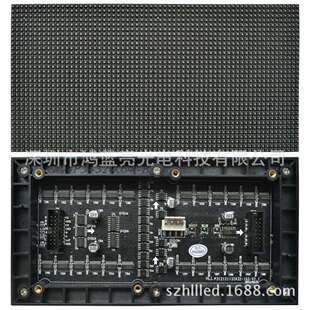 P3室内全彩屏P3电子显示屏P4彩屏P5全彩屏鸿蓝亮