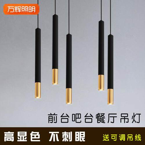 圆柱形led长筒小吊灯吊线个性创意吧台前台餐厅客厅金色筒射灯