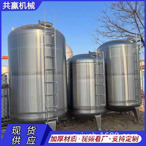 不锈钢罐立式酒精汽油柴油液体容器密封耐腐蚀304不锈钢常压储罐