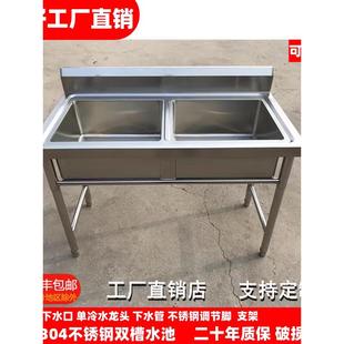 304不锈钢水槽落地双池特厚单池洗手盆洗菜盆商用洗菜盆双眼水池