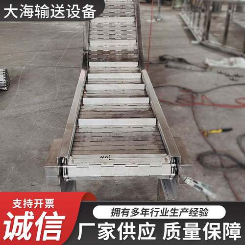 加工链板输送提升机清洗冲孔链板输送机重型加厚链板输送线