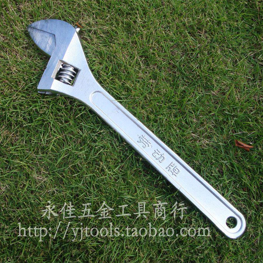 劳动活扳手 活动扳手 活络扳手 18寸 450*55mm