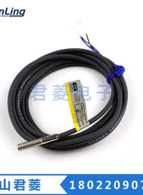 日本接近开关E2E-X1C1 12-24VDC 2M接近传感器小型接近开关传感器