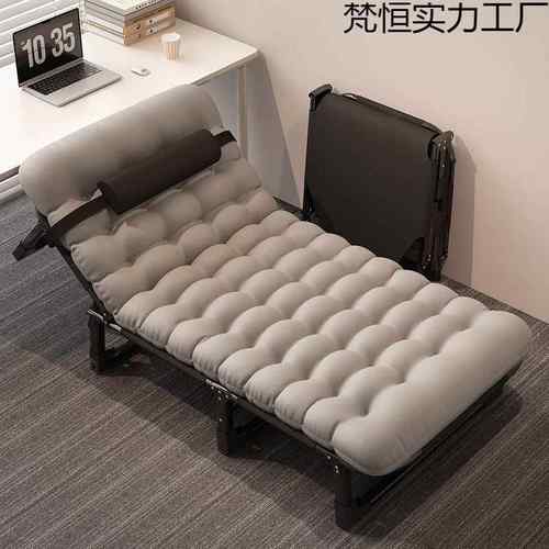 20休25新FRN款高颜值轻用便折叠床加厚新椅款两躺办公室午加宽懒