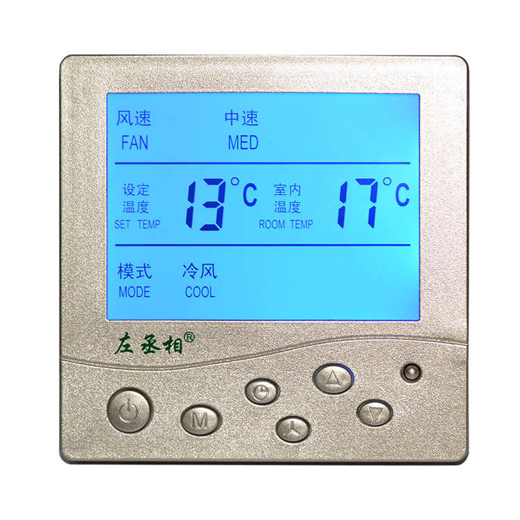 水空调温控器 电子式室内显示屏 温控仪表数显 智能恒温器