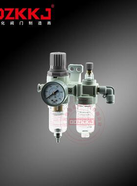 气源处理三联件油水分离器过滤器AFC2000气动减压调压阀AFR空压机