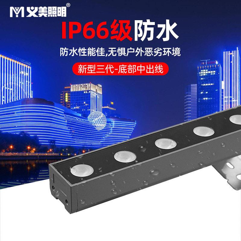 LED户外洗墙灯亮化线条灯18W24W36W楼体别墅桥梁外墙灯轮廓灯室外