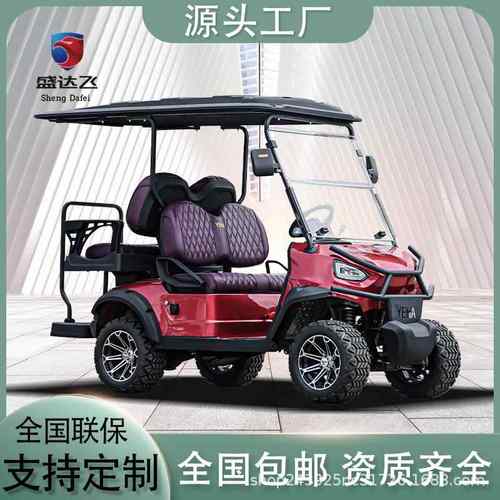 电动观光车 游览车酒店售楼处接待车厂区校园巡逻 电动高尔夫球车