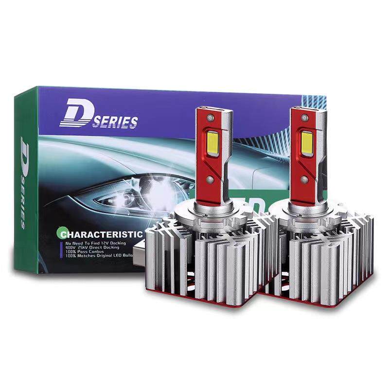 d1s led汽车大灯D3S D2S D4S D5S带解码一体D系列车灯LED透镜灯泡