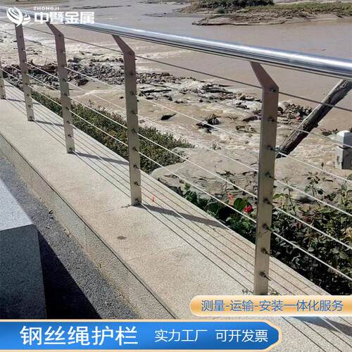 3绳0园公4不锈钢NOL钢丝绳栏杆 木扶手河道景区钢丝缆索安全栈道
