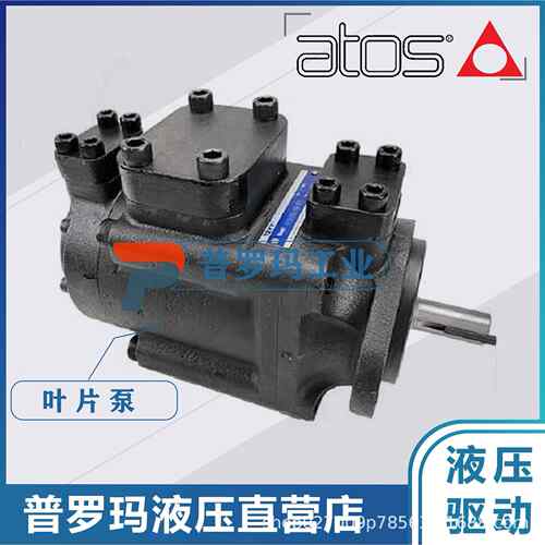 ATOS阿托斯叶片泵PFED-43 056/016 PFED-43 056/022 PFED-43双联