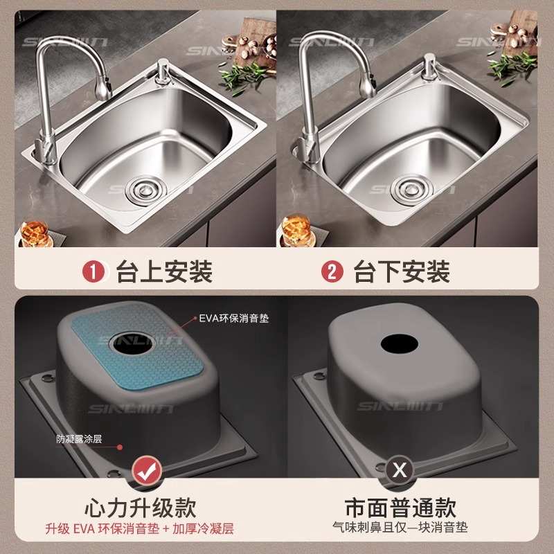 厨房304不锈钢水槽单槽吧台迷你洗碗槽洗菜盆洗菜池家用小尺寸