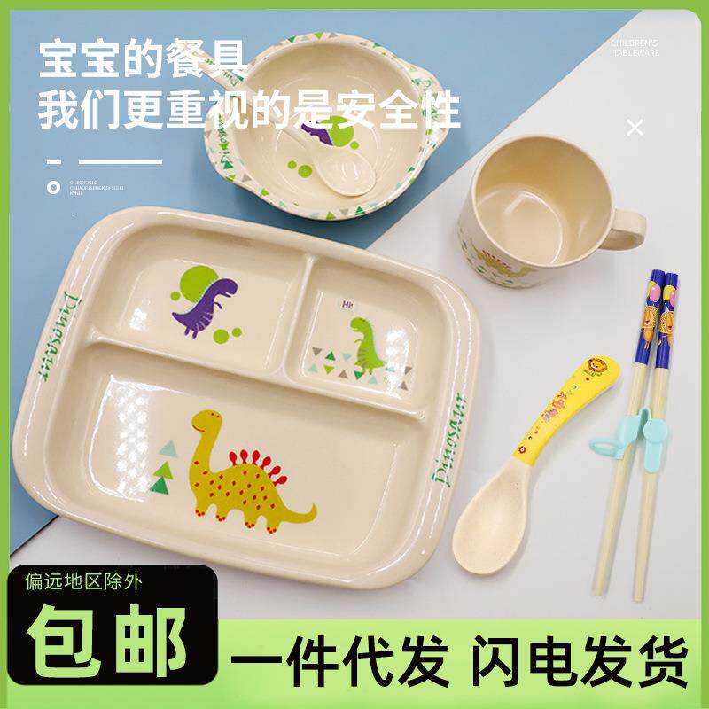 可爱儿童餐盘男女孩竹纤维餐具卡通双耳碗杯叉勺幼儿园家用分格盘