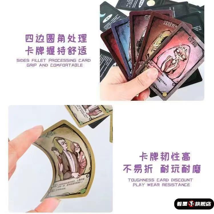 天黑请说明书儿童杀著墨初级狼人