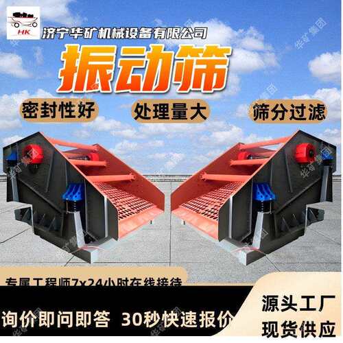 DZSF1020矿用分离震动筛 矿用分离震动筛