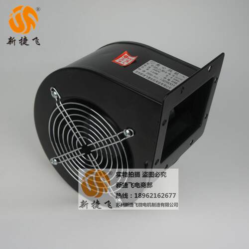 130FLJ7-2WY-B 离心风机XJF MOTOR 苏州新捷飞微电机制造有限公司
