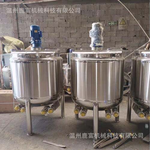 150L加热搅拌罐融化罐 液体固体融化罐 电加热保温搅拌缸