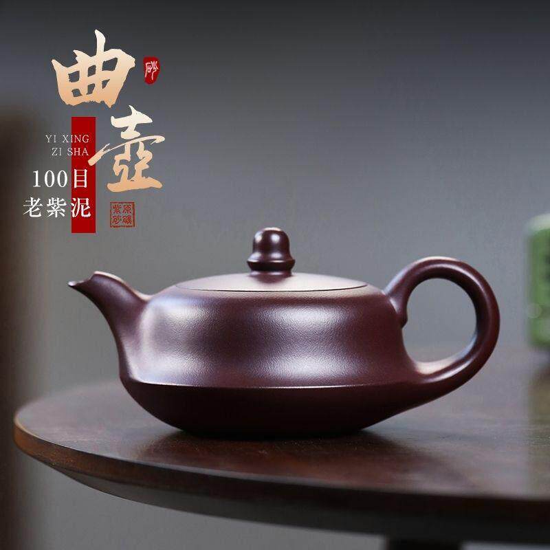 【迹遇】宜兴紫砂壶原矿紫茄泥曲壶一帆风顺泡茶壶茶具套组手工制