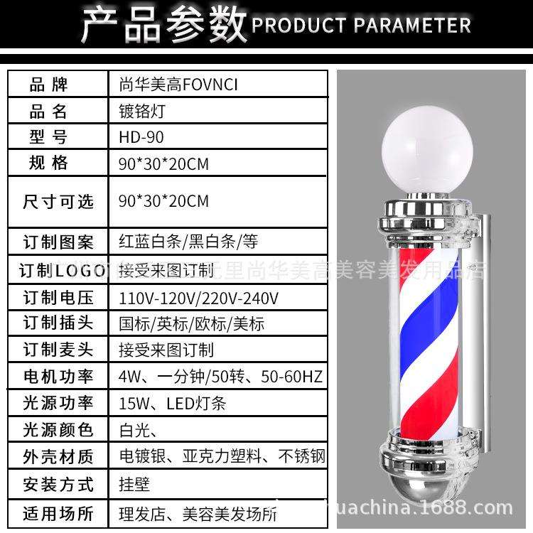 供应美发转灯 罗马灯LED宫廷灯 PVC转电镀转灯