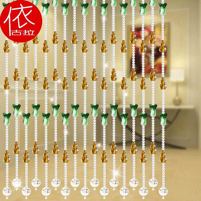 依古拉新葫芦白菜屏风真言珠帘水晶隔断帘玄关满穿装饰客厅珠帘子