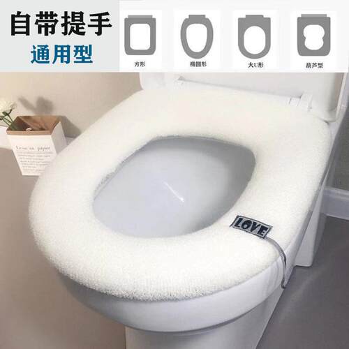 方形马桶垫加厚坐垫贴毛绒冬季方型坐垫通用北欧式家用长方形大号