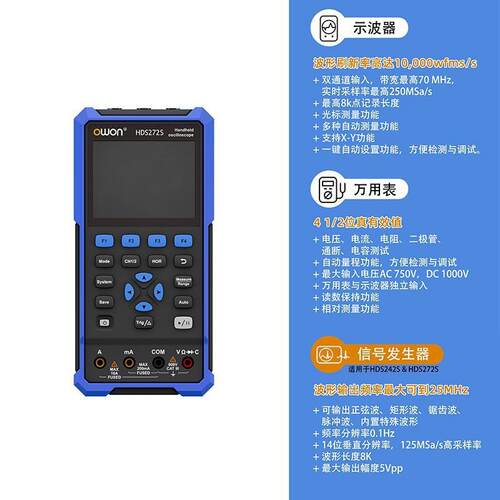 OWON利利普HDS1022/2062/3102MN手持示波器小型双通道数字示波表