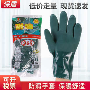 耐磨手套 春蕾966耐油手套 劳保手套 劳保用品批发 防护手套