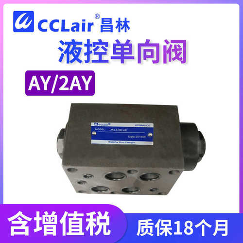 液压叠加液控单向阀A-F10D-P O AY-F6D-A 2AY-F10D-AB(BA)-1 F16D