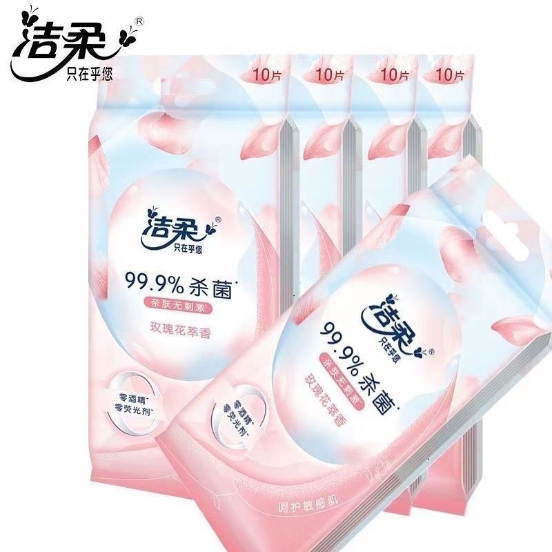 湿巾独立包装洁柔单片便携小包式成人儿童湿纸巾一片一张男女成人