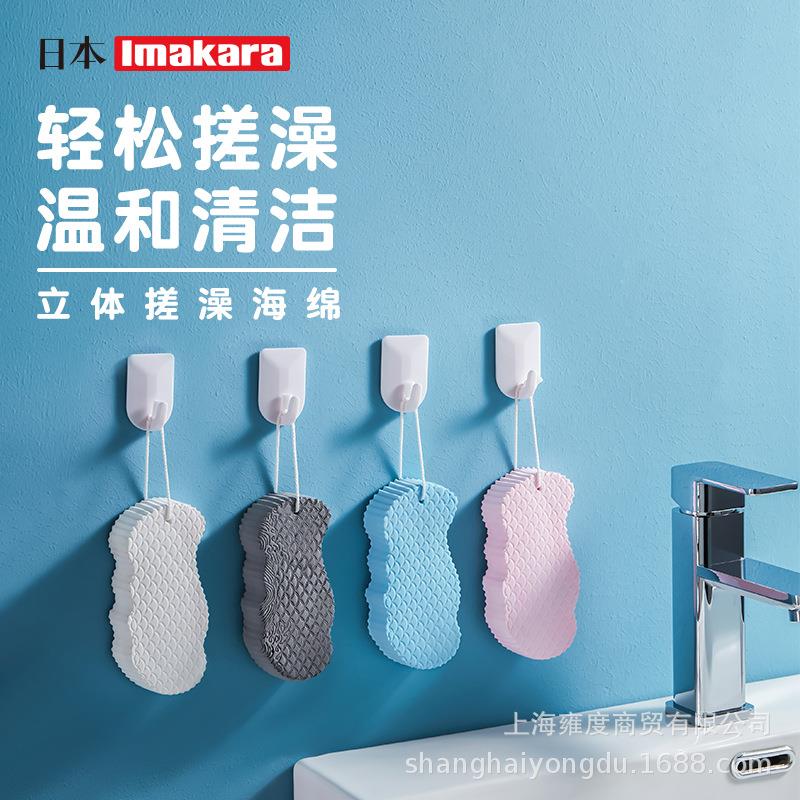 Imakara儿童搓澡海绵去污海绵擦婴儿搓后背搓灰宝宝洗澡搓泥立体
