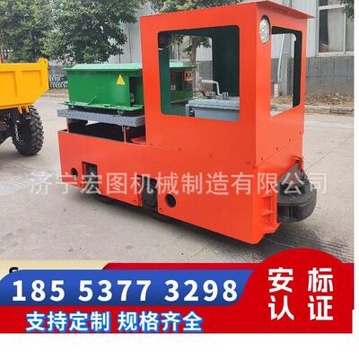 CTY系列防爆特殊型电机车小型矿用 2.5 吨电机车 窄轨调运机车头